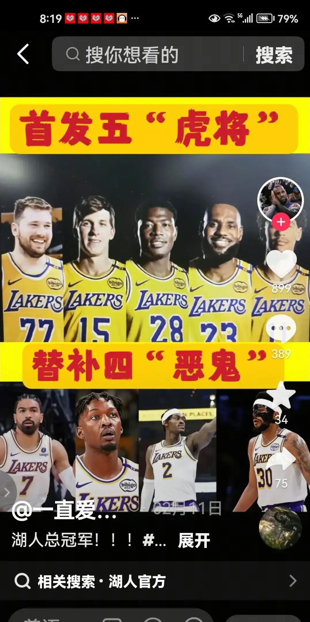 雄鹿球员公开质疑裁判判罚尺度，引争议，地方认为美国.的简单介绍-Kaiyun开云官方网站中国登录